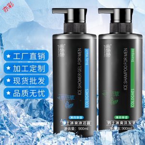 亦彩男士清爽去屑洗發水