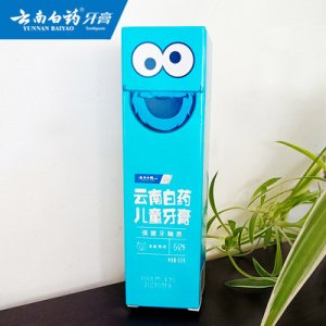 云南白藥兒童牙膏