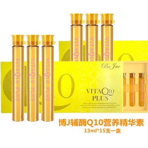 輔酶Q10護發(fā)精油頭發(fā)護理精華液
