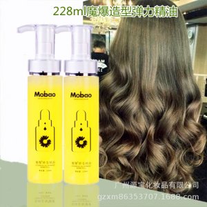 香水護發造型精油