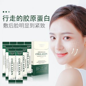 比芭美膠原蛋白緊致晚安凍膜