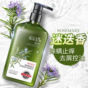 迷迭香控油洗發露