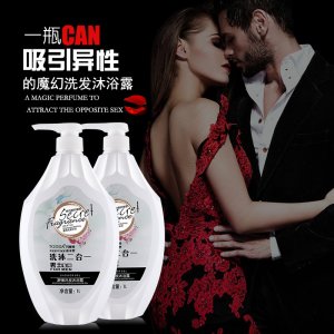 男士專業(yè)順滑洗發(fā)水持續(xù)留香