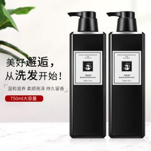簡美雅香水洗發(fā)水