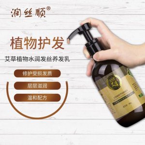 艾草鮮萃洗發水工