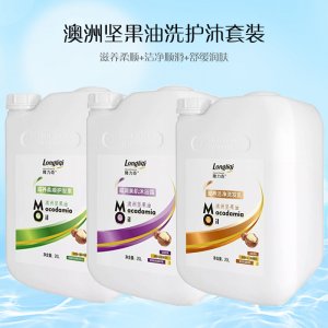 澳洲堅果油洗發水