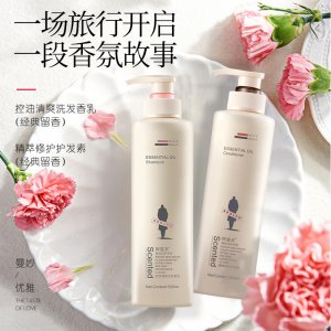 阿道夫洗發水套