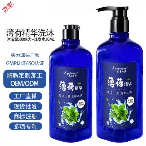亦彩薄荷沐浴露去屑控油洗發水