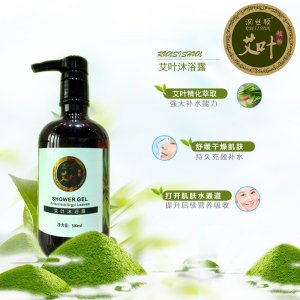 潤絲順一件代發艾草沐浴露