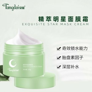 廣州蕾曼化妝品有限公司