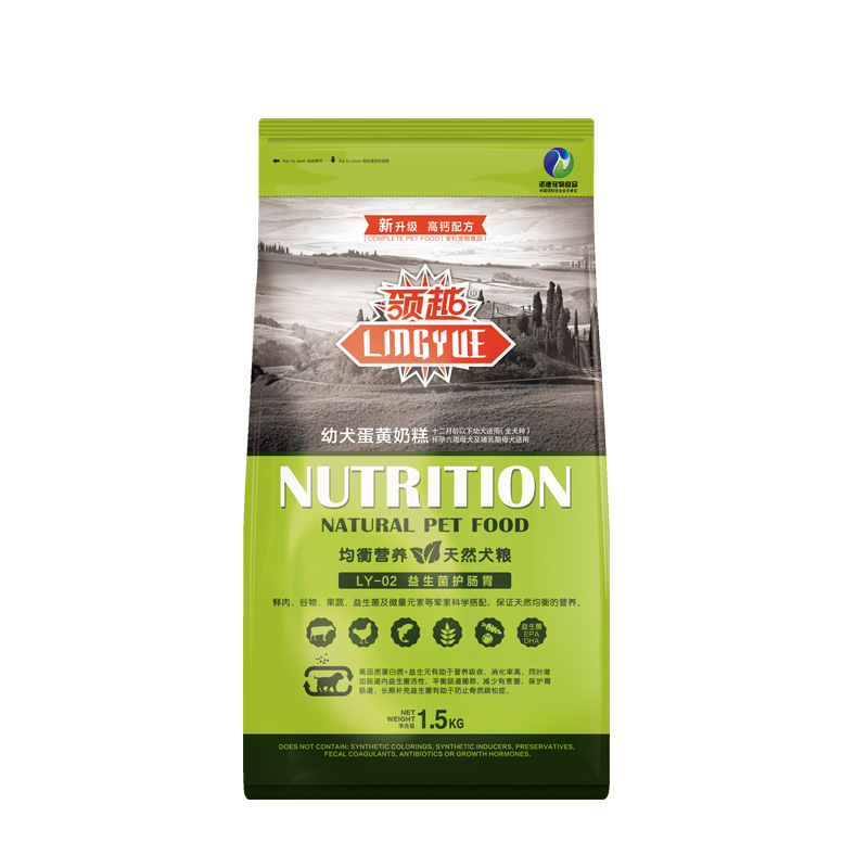 成犬幼犬奶糕通用型狗糧OEM代加工