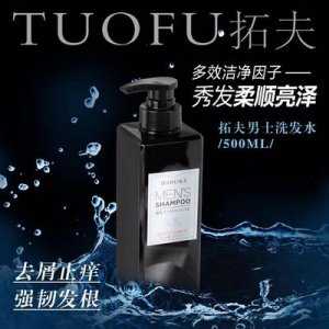 男士喚醒洗發露