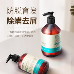 貝維詩生姜洗發水代