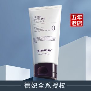 韓國進口德妃紫蘇洗面奶