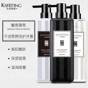 卡詩菲婷ZML經典香氛洗護沐套裝