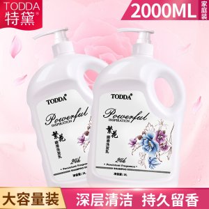 繁花洗發(fā)乳去屑柔順洗發(fā)水