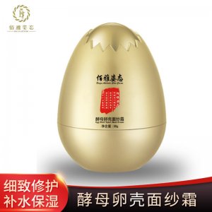 酵母卵殼蛋蛋面膜