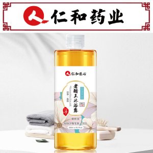 老醋王沐浴露