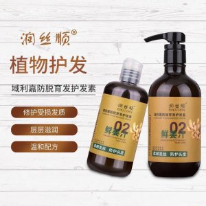 國妝特字生姜洗發水