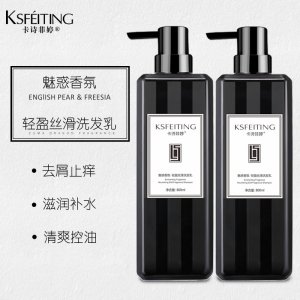 卡詩菲婷經典香氛洗發水