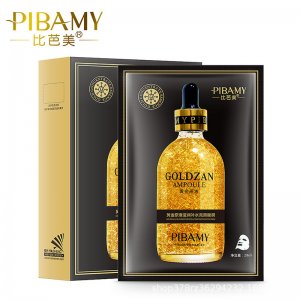 精華液蠶絲面膜補水