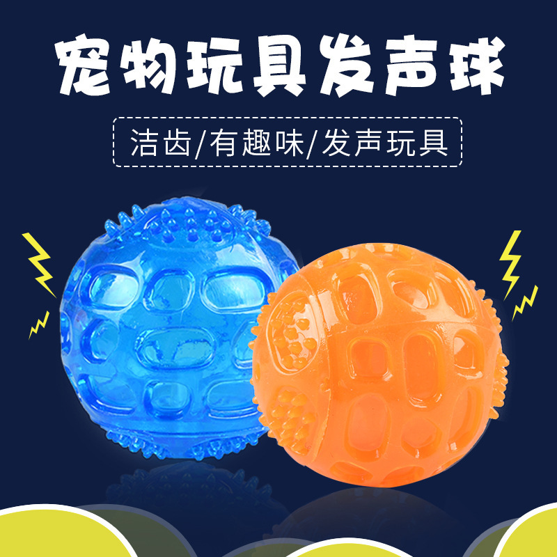 寵物狗狗發(fā)聲玩具OEM/ODM定制代加工