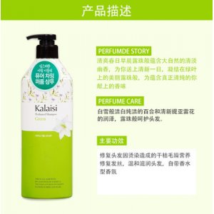 廣東松泰興化妝品有限公司