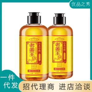 生姜洗發(fā)水改善毛躁可OEM/ODM代工