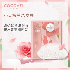 COCOVEL五月玫瑰香氛發膜