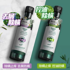 除螨洗發水去屑