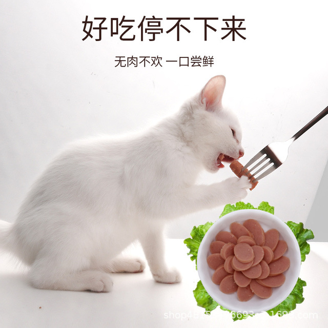 寵物火腿腸貓咪火腿腸貼牌定制代加工