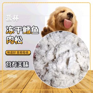 寵物貓狗零食OEM/ODM代加工