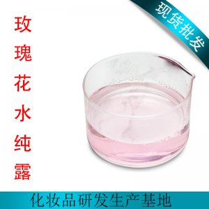 補(bǔ)水嫩膚純露精華水OEM代加工