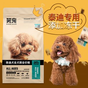 山東笑寵寵物用品有限公司