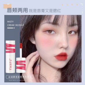 唇泥啞光空氣絲絨唇釉OEM代加工