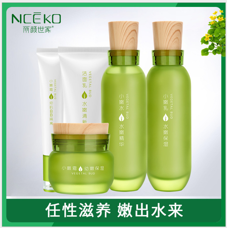 義烏市露蘭化妝品有限公司