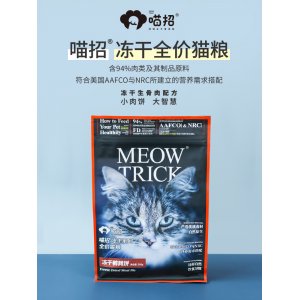 元創(chuàng)品智（天津）生物科技有限公司