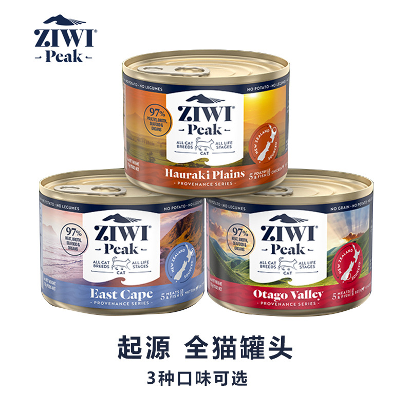 ZIWI滋益巔峰新品貓罐頭OEM/ODM代加工