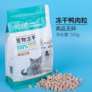 凍干狗狗訓練零食代加工貼牌OEM/ODM