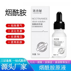 廣州科美詩化妝品有限公司