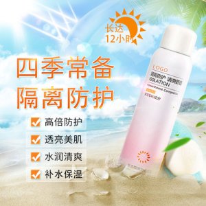 隔離防護(hù)噴霧OEM/ODM定制代加工