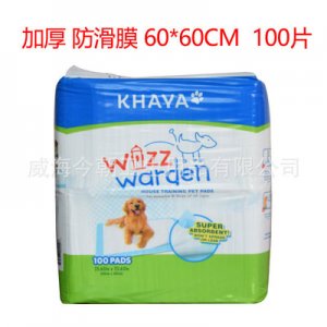 威海今朝衛(wèi)生用品有限公司