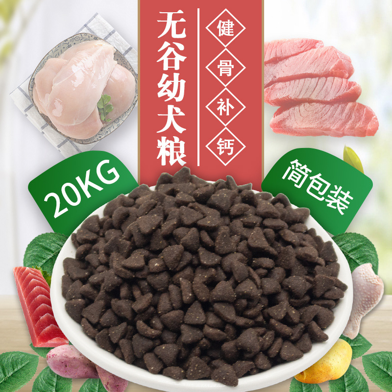 山東八方牧歌農(nóng)牧集團有限公司