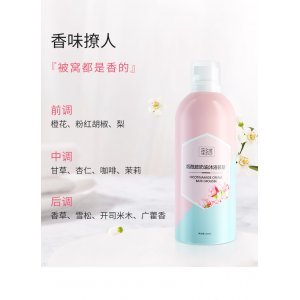 恒冠湄顏健康產業(yè)（廣州）有限公司