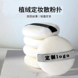 廣州完美工匠化妝品有限公司