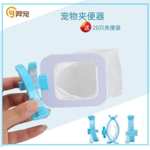 寵物拾便器貼牌OEM/ODM