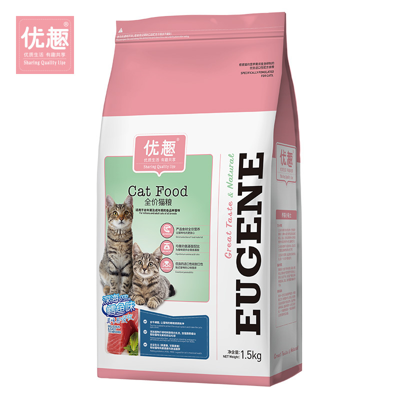 優趣貓糧深海鱈魚味發腮OEM/ODM定制代加工