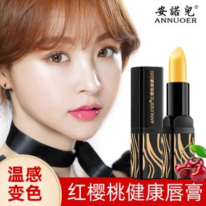 安諾兒傳奇紅櫻桃唇膏口紅OEM代加工