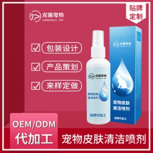 寵物皮膚清潔噴劑可OEM/ODM代工