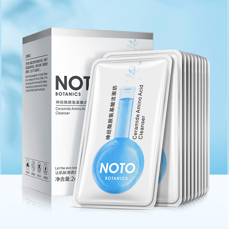 繽迪神經酰胺氨基酸潔面奶OEM/ODM定制代加工